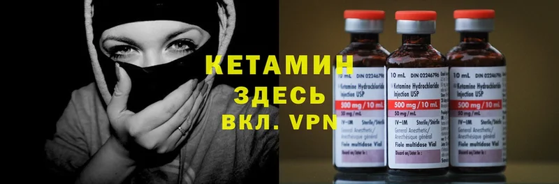 магазин  наркотиков  Моздок  Кетамин ketamine 